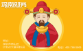 深圳專利申請 要找什么公司代辦或者代理呢？