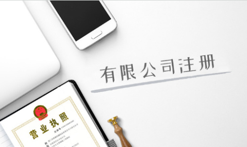 深圳注冊公司的地址難，到底難在哪里？