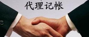 銷(xiāo)售口罩和消毒液的公司怎么注冊(cè)？