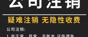 深圳公司注冊標(biāo)準(zhǔn)具體是怎樣的？